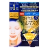 Mặt nạ Kose Clear Turn Premium Royal Gel hộp 4 miếng (2 loại)