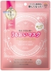 Mặt Nạ Kose Princess Veil 8 Miếng (4 Loại)