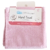 Khăn Mềm Mịn 100% Cotton