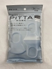 Khẩu trang Pitta Mask Lọc Khói Bụi 3 Chiếc