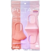 Khẩu trang Pitta Mask 3 chiếc