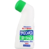 Lăn Giảm Đau Salonpas Hisamitsu 85ml