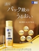 Nước hoa hồng dưỡng ẩm chuyên sâu đặc biệt Hadalabo Premium 5 loại Hyaluronic Acid 170ml