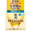 Kem Dưỡng Ẩm Hadalabo Premium Gokujyun Premium Bổ Sung Hyaluronic Acid Cho Da 50g
