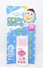 Kem chống nắng Wakodo cho bé khi đi bơi SPF-35 30g