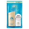 Bộ Đôi Chống Nắng Anessa Perfect UV Sunscreen Skincare Milk N SPF 50+ PA++++ Trial Set C 2022
