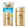 Kem chống nắng Anessa có chứa thành phần dưỡng da (vàng) SPF50+PA++++