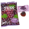Kẹo dẻo Kasugai (Nhiều Vị)