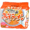 MÌ ĂN LIỀN SANYO SAPPORO ICHIBAN Set 5 gói (2 vị)