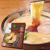 Mì Ichiran Hakata set 5 gói