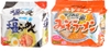 MÌ ĂN LIỀN SANYO SAPPORO ICHIBAN Set 5 gói (2 vị)