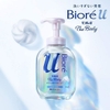 BỌT SỮA TẮM SIÊU MỊN BIORE U THE BODY 540ml