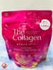 Shiseido The Collagen dạng bột bổ sung collagen, hyaluronic acid, vitamin C 126g