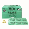 Viên uống giảm cân Kracie Hofutsu Shousan EKT-62 378 viên