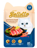 Pate Bellotta - 85GR