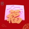 khuon-silicon-chu-phuc