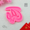 khuon-silicon-chu-tho