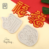 khuon-silicon-chu-phuc