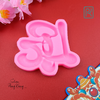 khuon-silicon-chu-loc