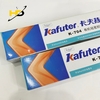 Keo Dán Tản Nhiệt Kafuter K-704 Trắng (Tuýp 45G)