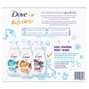 SỮA TẮM TẠO BỌT DÀNH CHO TRẺ EM - DOVE KIDS CARE FOAMING BODY WASH, VARIETY PACK, SET 3 CHAI