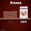 KẸO QUE HƯƠNG BẠC HÀ - HERSHEY'S KISSES CANDY CANE FLAVORED CHRISTMAS CANDY, BULK BAG 34.88 OZ
