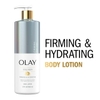 SỮA DƯỠNG THỂ LÀM SĂN CHẮC & DƯỠNG ẨM DA VỚI COLLAGEN - OLAY FIRMING & HYDRATING BODY LOTION WITH COLLAGEN, 17 OZ