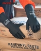 GĂNG TAY CHỐNG HOÁ CHẤT - PACIFIC PPE CHEMICAL RESISTANT GLOVES, HEAVY DUTY INDUSTRIAL RUBBER GLOVES, RESIST ACID, ALKALI AND OIL, 12.6