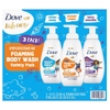 SỮA TẮM TẠO BỌT DÀNH CHO TRẺ EM - DOVE KIDS CARE FOAMING BODY WASH, VARIETY PACK, SET 3 CHAI