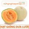 HẠT GIỐNG DƯA LƯỚI - gói 10 hạt