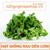 HẠT GIỐNG RAU DỀN CƠM - gói 10g