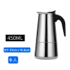 Bình Pha Cafe Moka Pot Kiểu Ý [ Dung Tích: 100ml & 200ml & 300ml & 450ml & 600ml ]