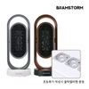 Quạt sưởi Beamstorm 360° - Chính Hãng Hàn Quốc