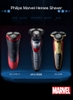 Máy cạo râu Philips 5000 Marvel Hero Series MVL5598 - Phiên bản Captain America