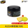 Sáp Meguiar's Wax cleaner nhập khẩu - Phủ bóng làm sạch bảo vệ sơn xe ô tô (A1214)
