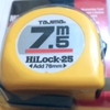 tape-measure-hi-lock