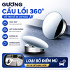 Gương Cầu Lồi Xóa Điểm Mù Ô Tô - 5.2cm - Xoay 360° - Hút Chân Không - Góc Rộng