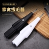 Máy Nhổ Vặt Lông Gà Lông Vịt Lông Tơ JY-013 Dài 35cm 1000g