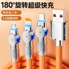 Cáp Sạc 3 Đầu 120W Đa Năng Silicon Chống Rối Chống Đứt