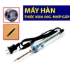 Máy Hàn Thiếc Chì No.907 60W Hàn Chì Hàn Thiếc Điều Chỉnh Nhiệt 450 Độ C