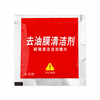 Viên Sủi Rửa Kính Ô Tô - Nước Rửa Kính Đậm Đặc - Tinh Chất Lau Kính Chống Bám Bẩn - Dùng Mọi Mùa
