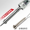 Máy Hàn Thiếc Chì No.905 60W Hàn Chì Hàn Thiếc Điều Chỉnh Nhiệt 450 Độ C