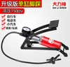 Bơm Đạp Chân Lốp Xe Đạp Xe Máy Xe Ô Tô Pittong Tiện Lợi KAIKO