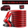 Dây Câu Bình Ắc Quy Ô Tô GB Đầu Kẹp Bọc Cao Su Cách Điện Đen Đỏ Lõi Đồng Nguyên Chất