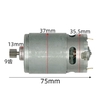 Động Cơ Xe Ô Tô Xe Điện Đồ Chơi 9 Bánh Răng 21VDC 03318 250g
