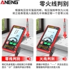 Đồng Hồ Đo Điện Vạn Năng Kĩ Thuật Số Tự Động Đo Hoàn Toàn ANENG 616