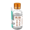 Dung Dịch Chất Tẩy Rửa Vệ Sinh Tai Nghe Mic Loa Bảng Mạch Điện Thoại Di Động 70ml 20x68mm