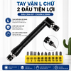 Tay Vặn Chữ L 2 Đầu Kèm 10 Đầu Vít 6.35mm - Tua Vít Góc Vuông Đảo Chiều - Dụng Cụ Sửa Chữa Đa Năng