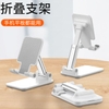 Giá Đỡ Điện Thoại Ipad K3 Để Bàn Gấp Gọn Đế Chống Trượt