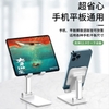 Giá Đỡ Điện Thoại Ipad K3 Để Bàn Gấp Gọn Đế Chống Trượt